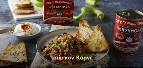 Τσίλι κον Κάρνε