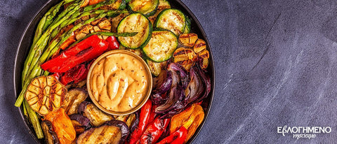 Ψητά Λαχανικά με Σάλτσα από ΕβΛΟΓΗΜΕΝΟ Νηστίσιμο με Γεύση Cheddar