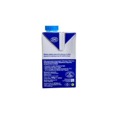 Adoro Γάλα Εβαπορέ 500 ml.