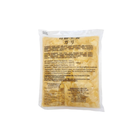 Shimami Πιπερόριζα Τουρσί σε Φέτες Λευκές 1,5 kg.