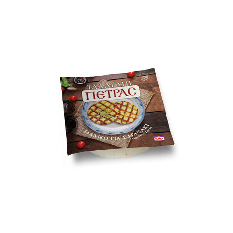 Ταλαγάνι Πέτρας 220gr.